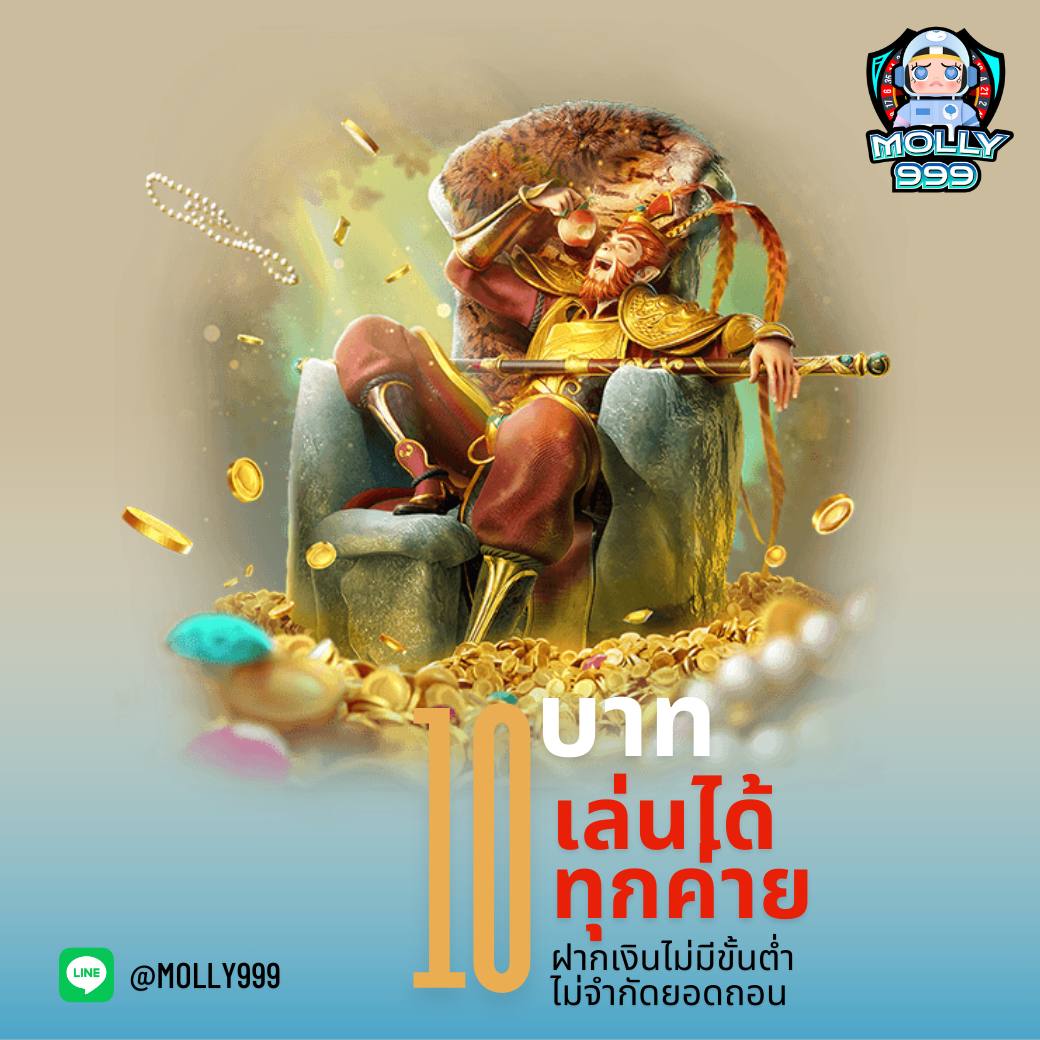 SLOT 345 โปรโมชั่นใหม่มาแรง แจกของรางวัลกว่า 100 ชิ้นทุกเดือน
